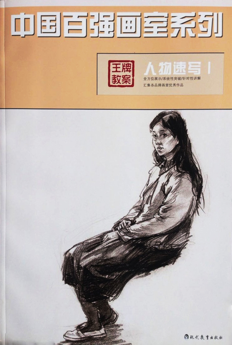 出版书籍7